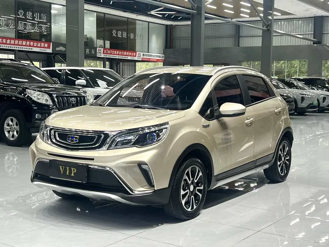 Geely Vision X3