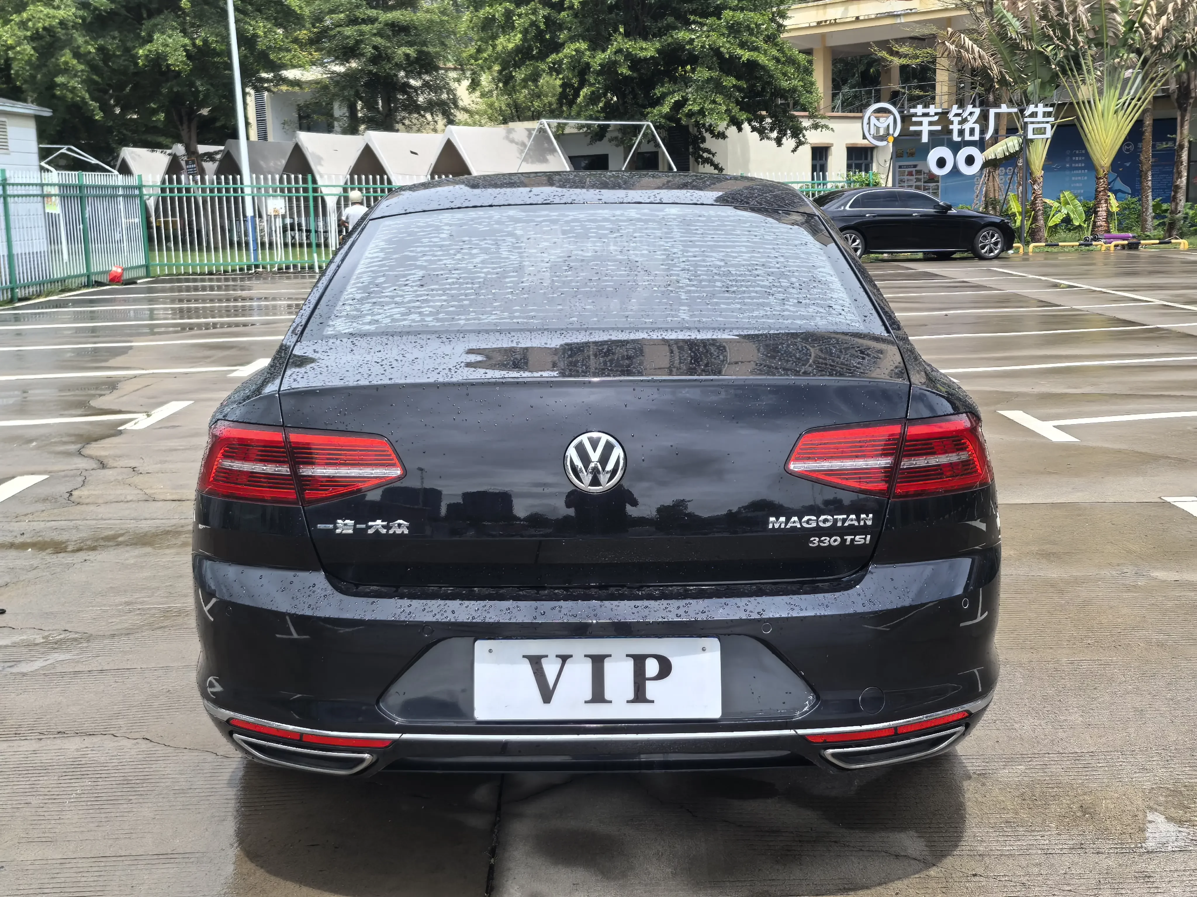Volkswagen Magotan