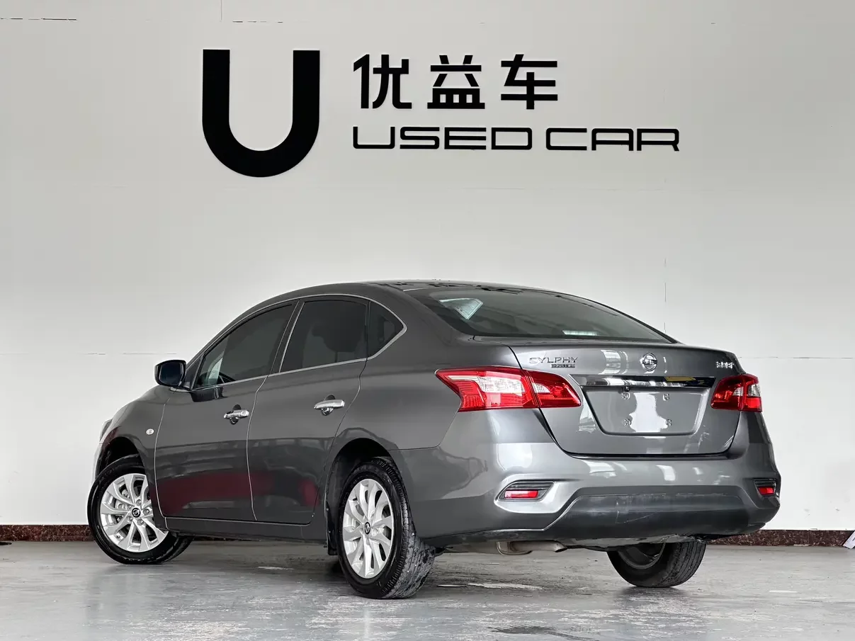 Nissan Sylphy
