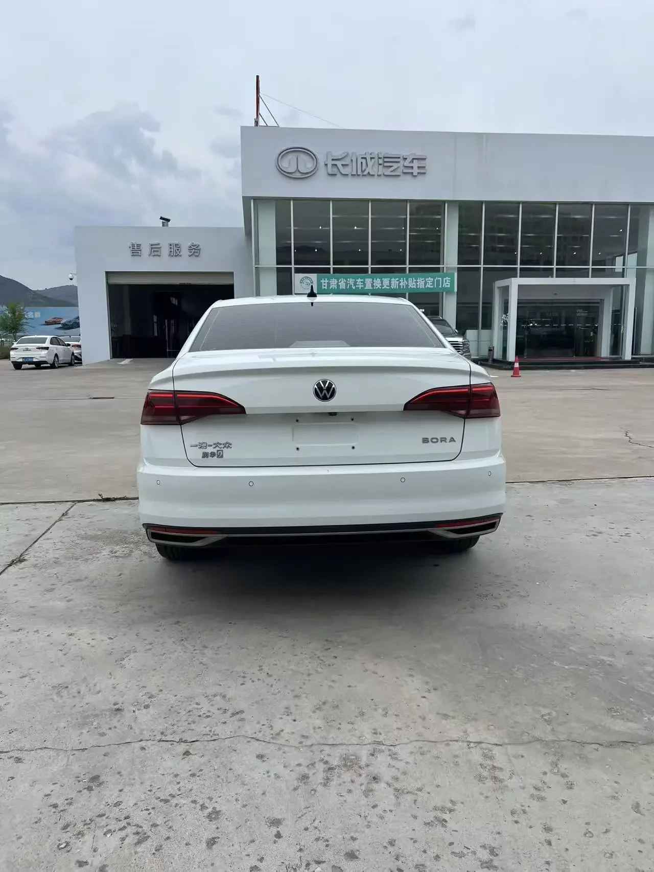 Volkswagen Bora