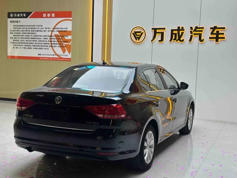 Volkswagen Lavida