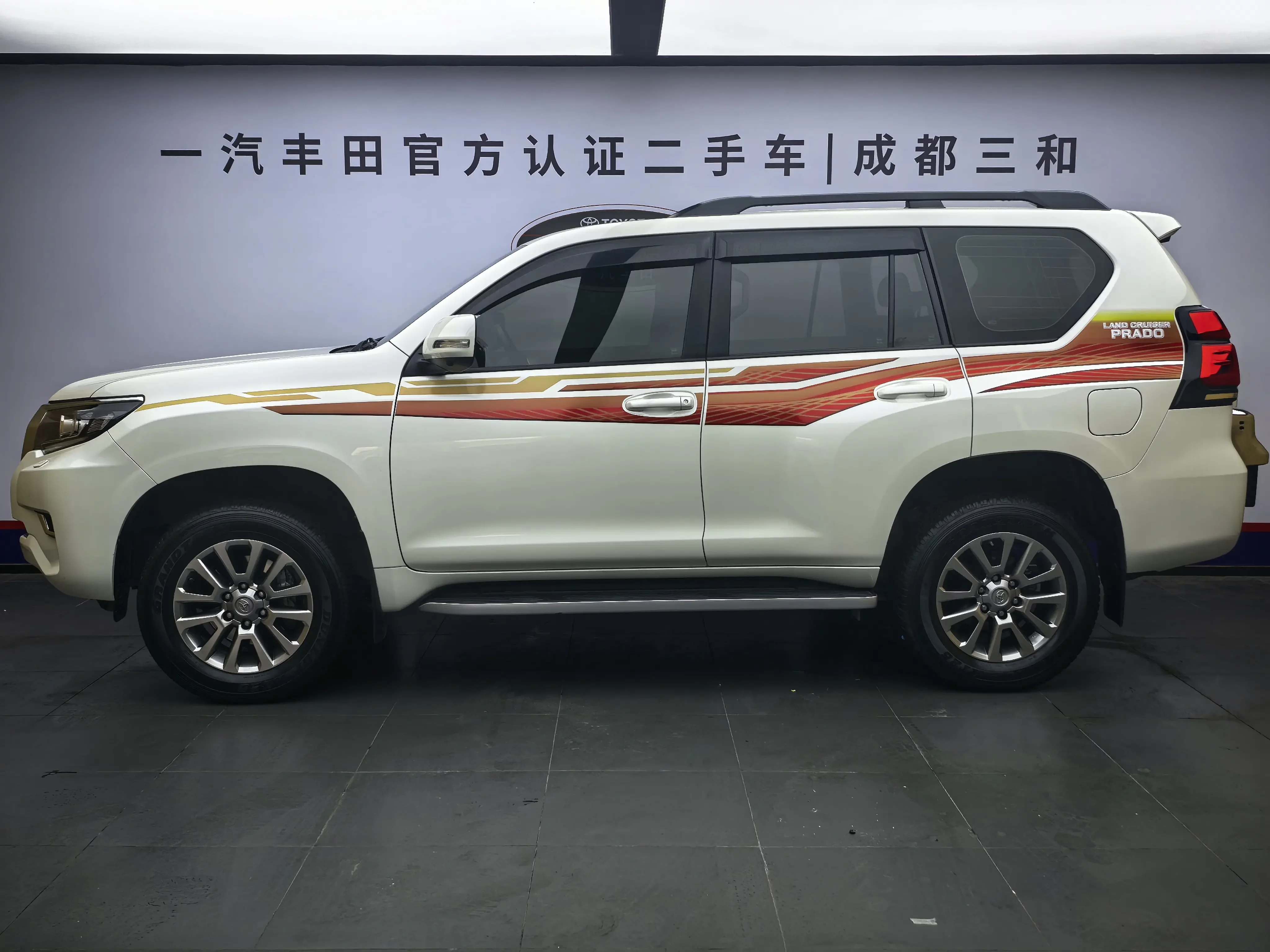 Toyota Prado