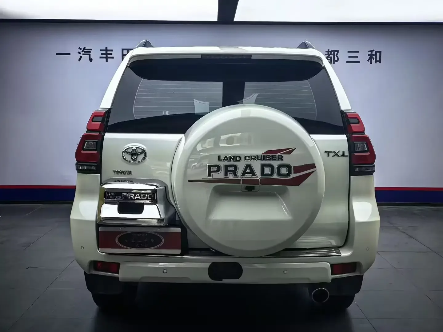 Toyota Prado