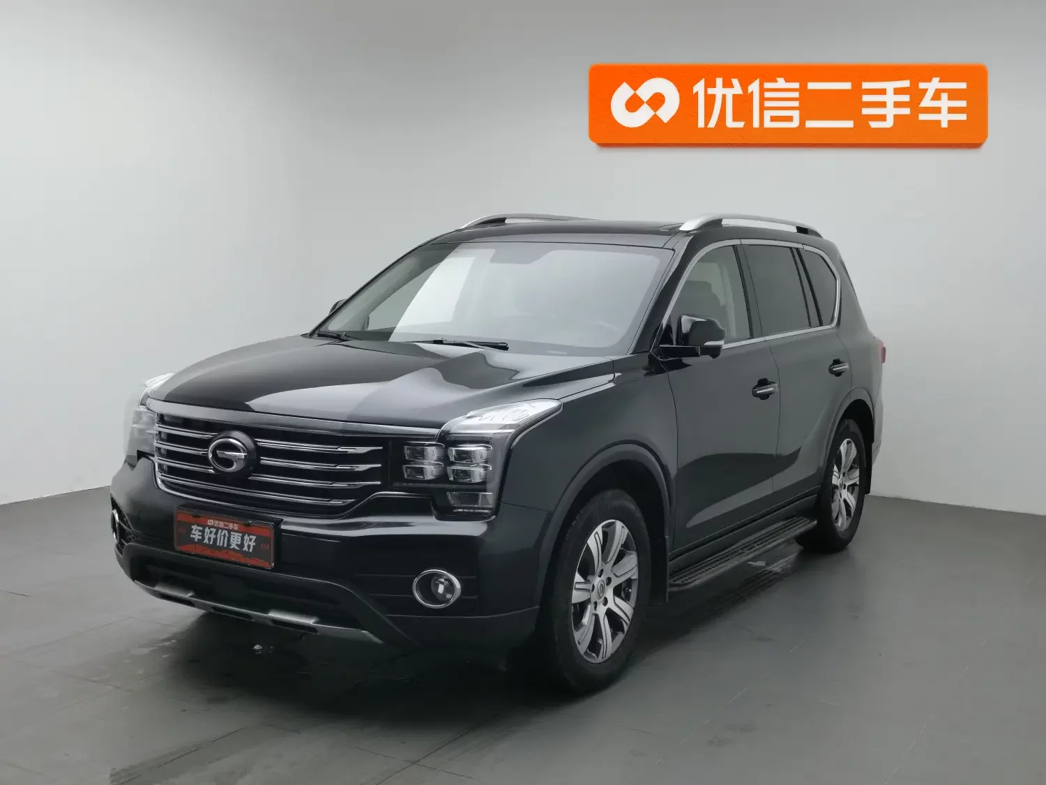 GAC Trumpchi GS7