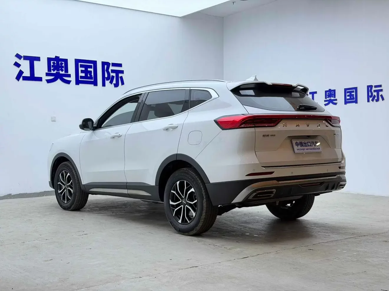 Haval H6