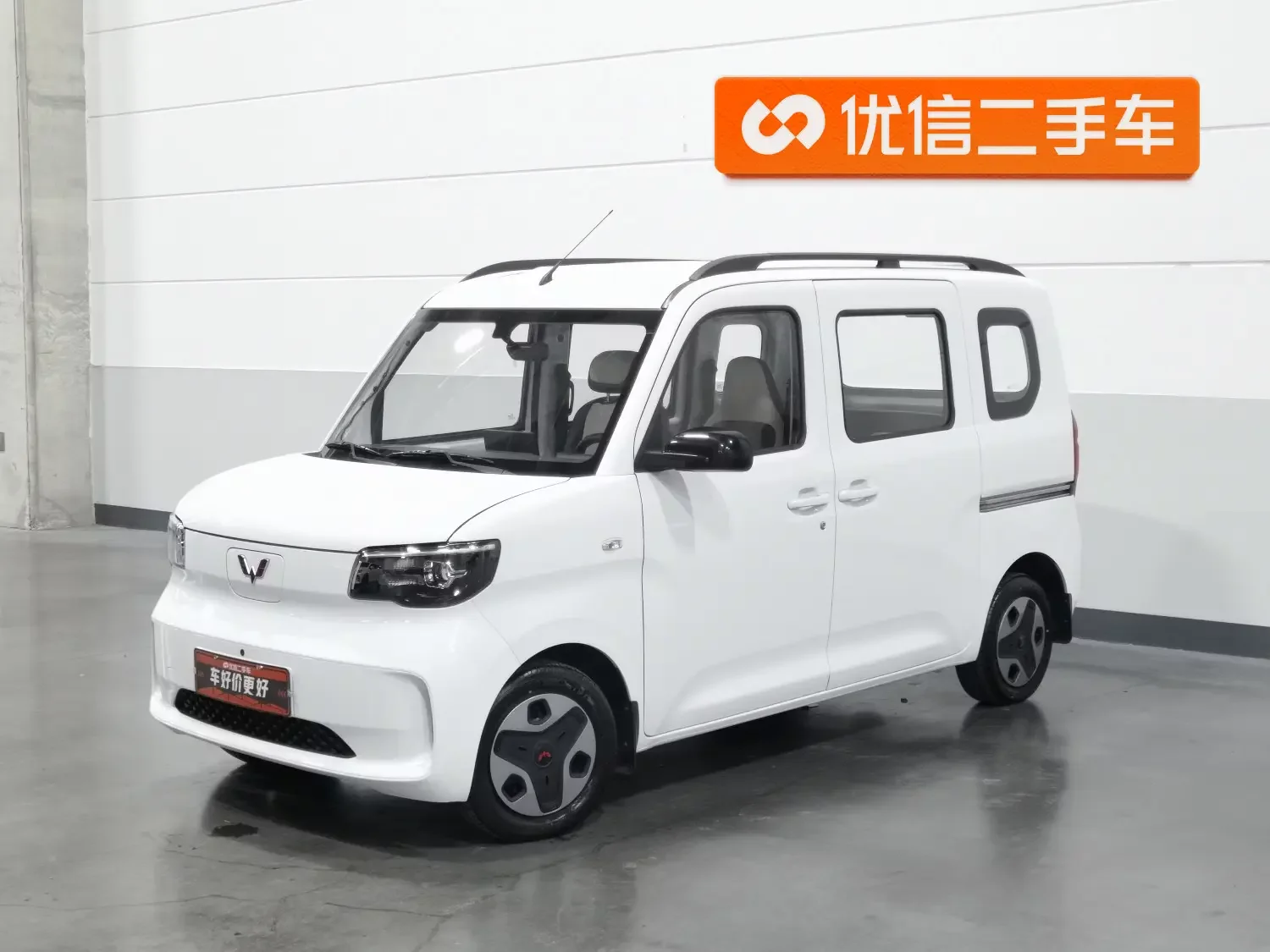 Wuling Zhiguang EV