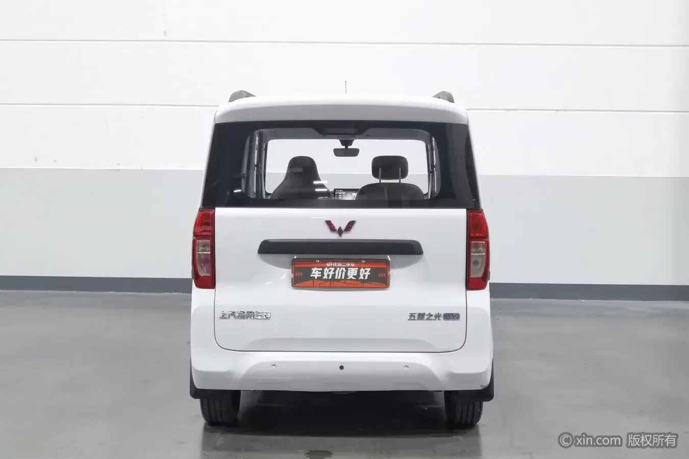 Wuling Zhiguang EV