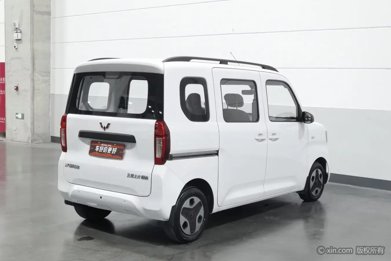 Wuling Zhiguang EV