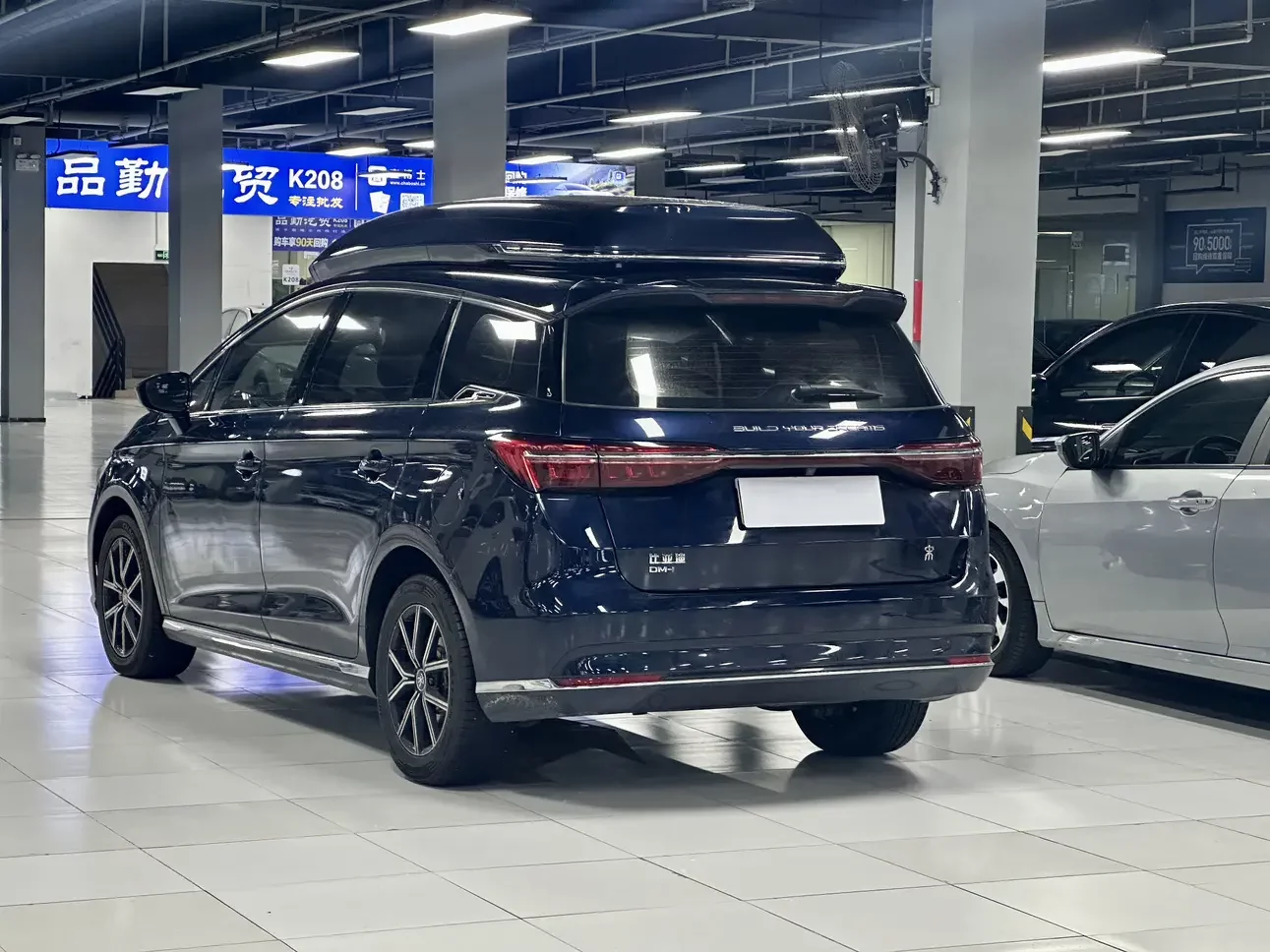 BYD Song MAX DM