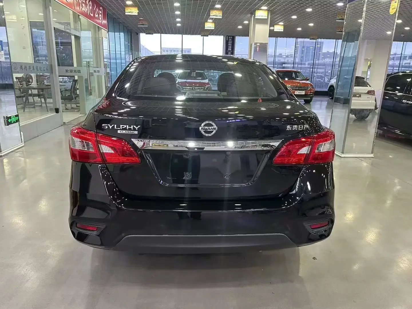 Nissan Sylphy