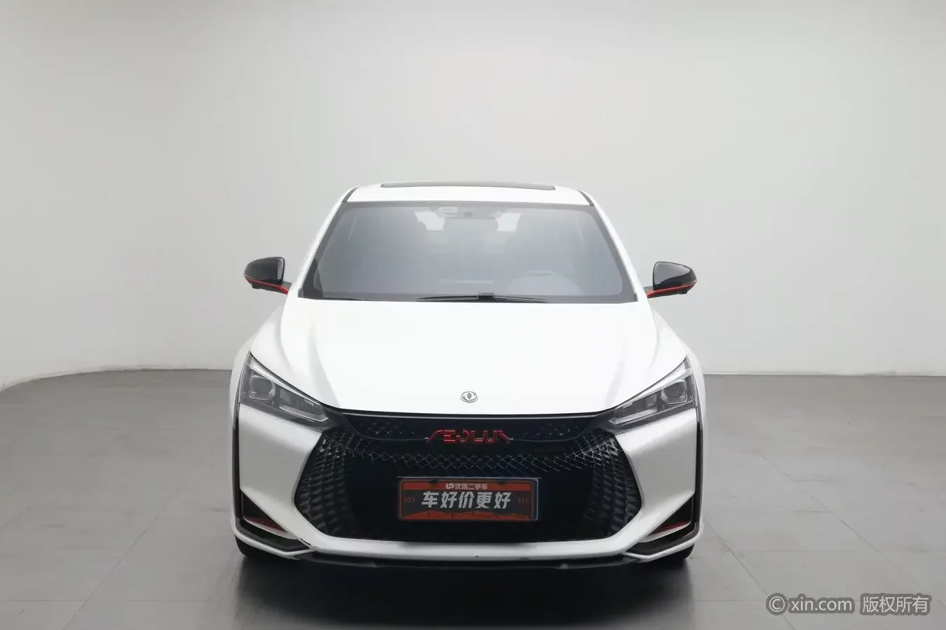 Dongfeng Yixuan