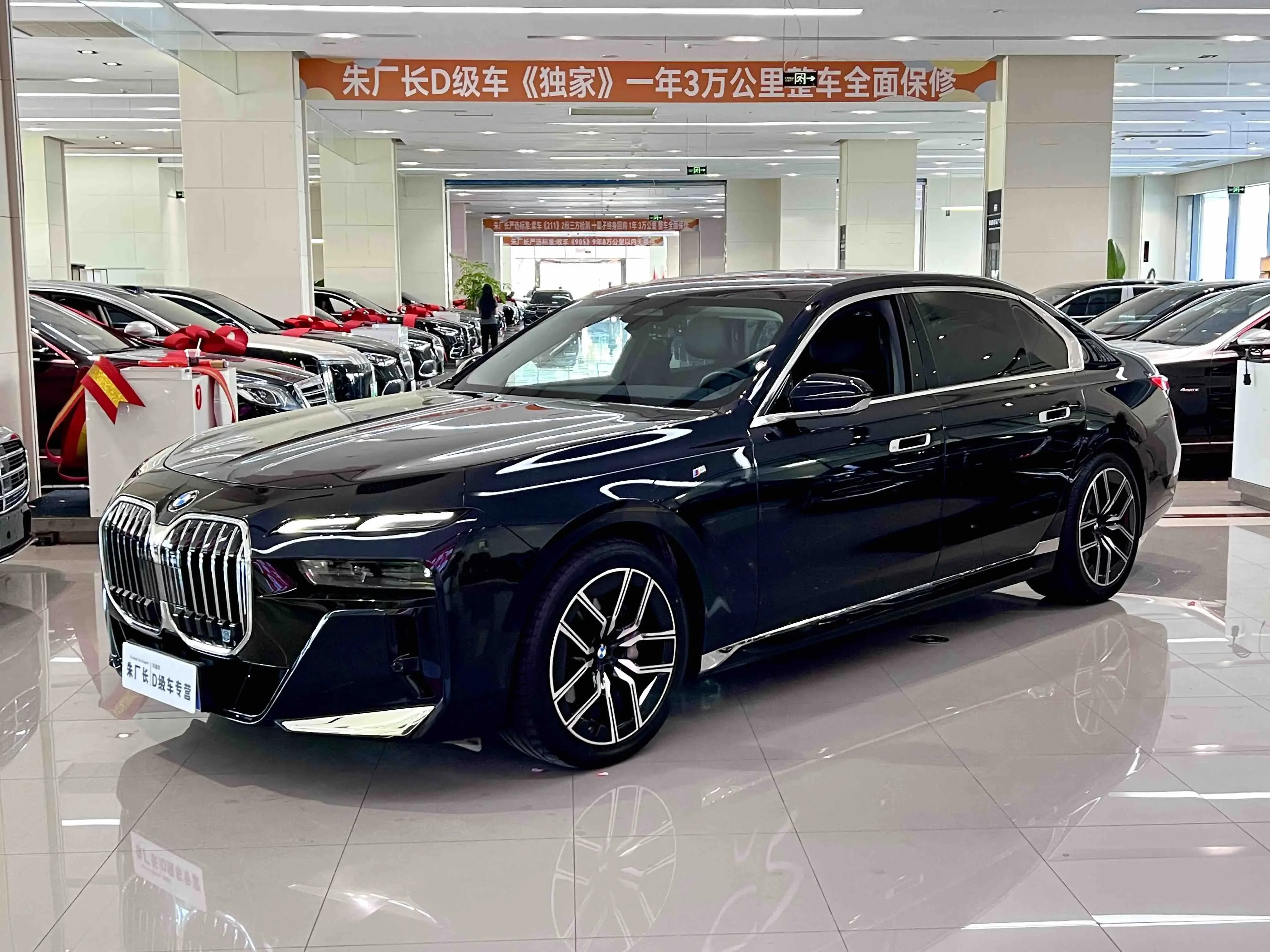 BMW 7 Series