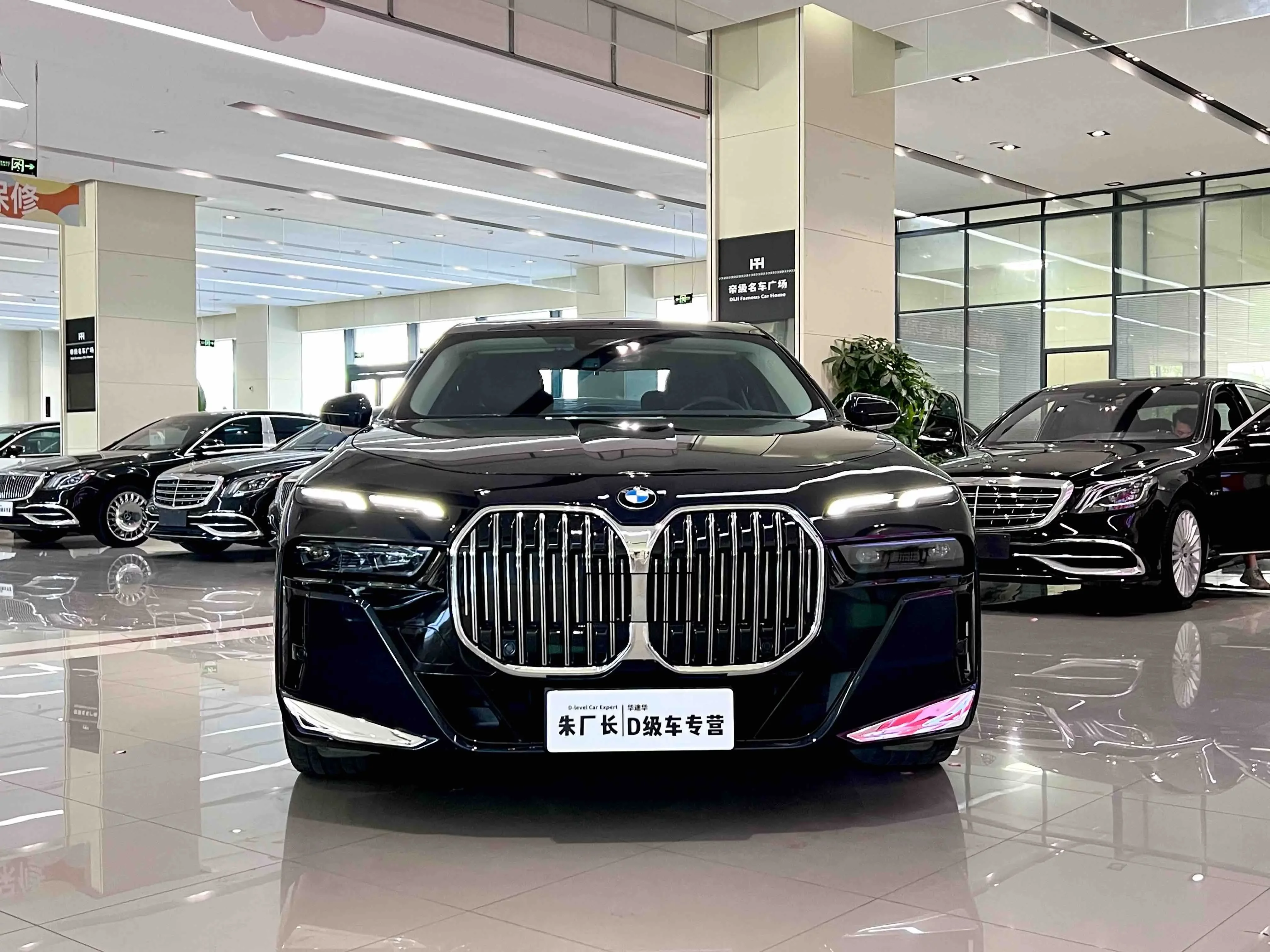 BMW 7 Series