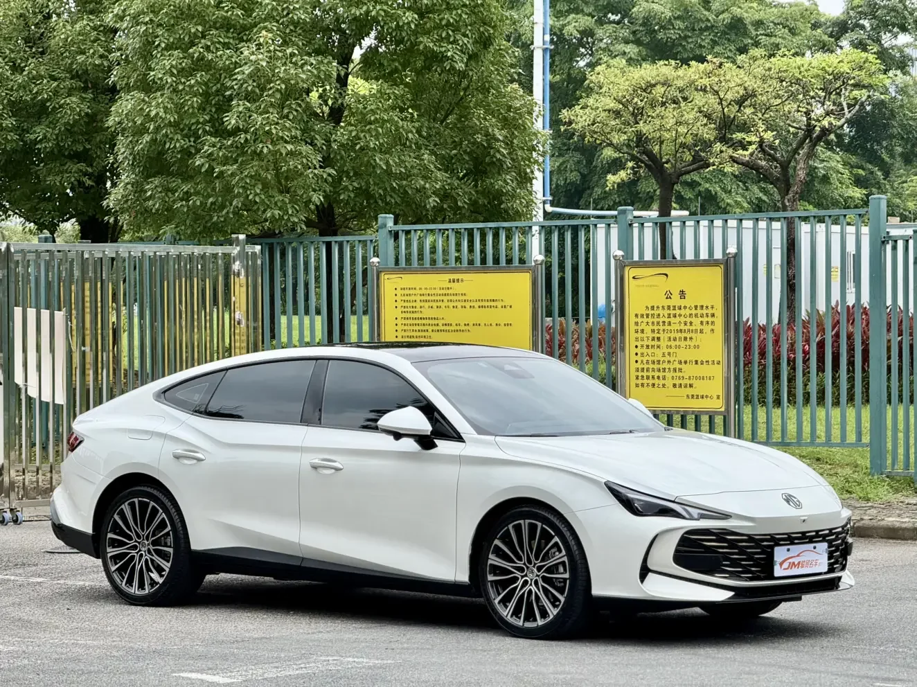 MG 7