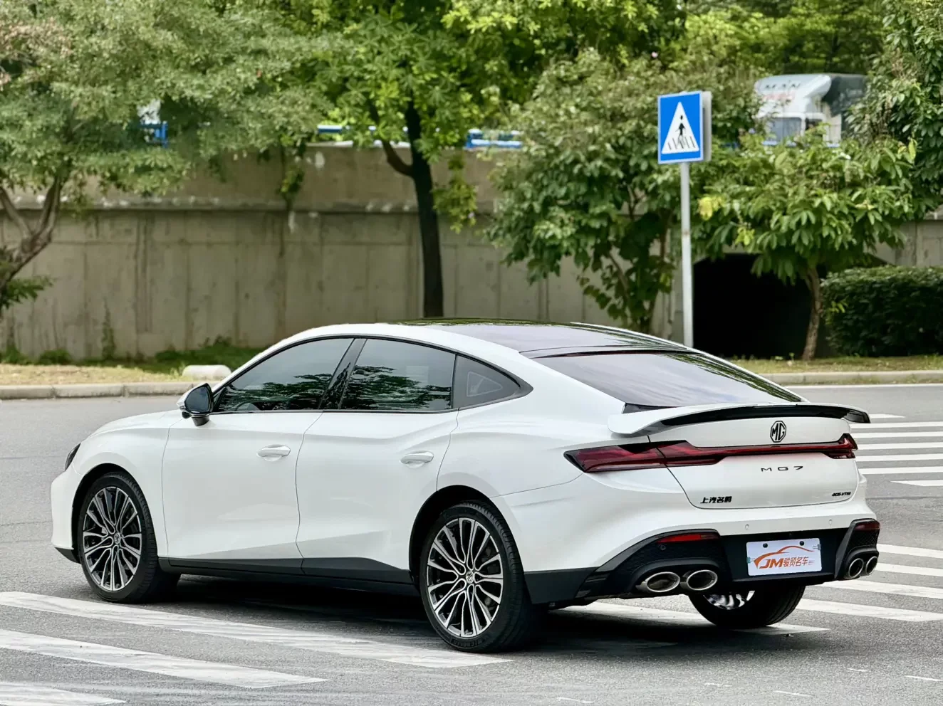 MG 7