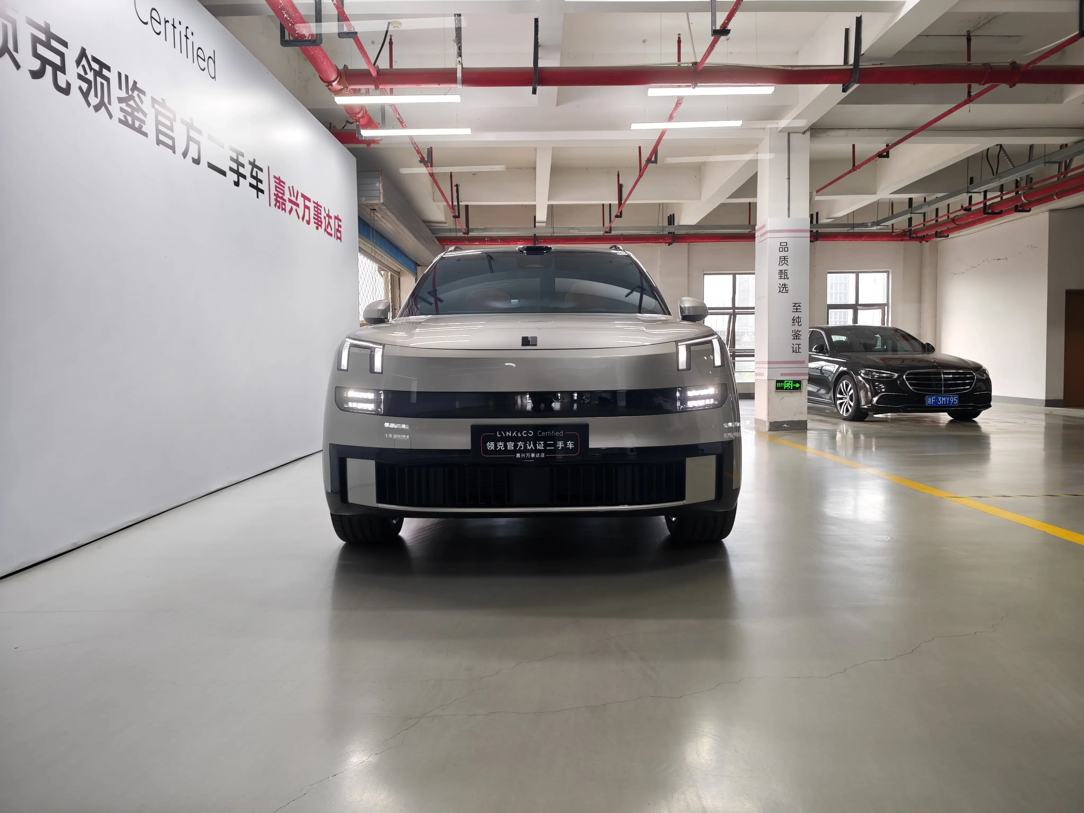Lynk & Co 900