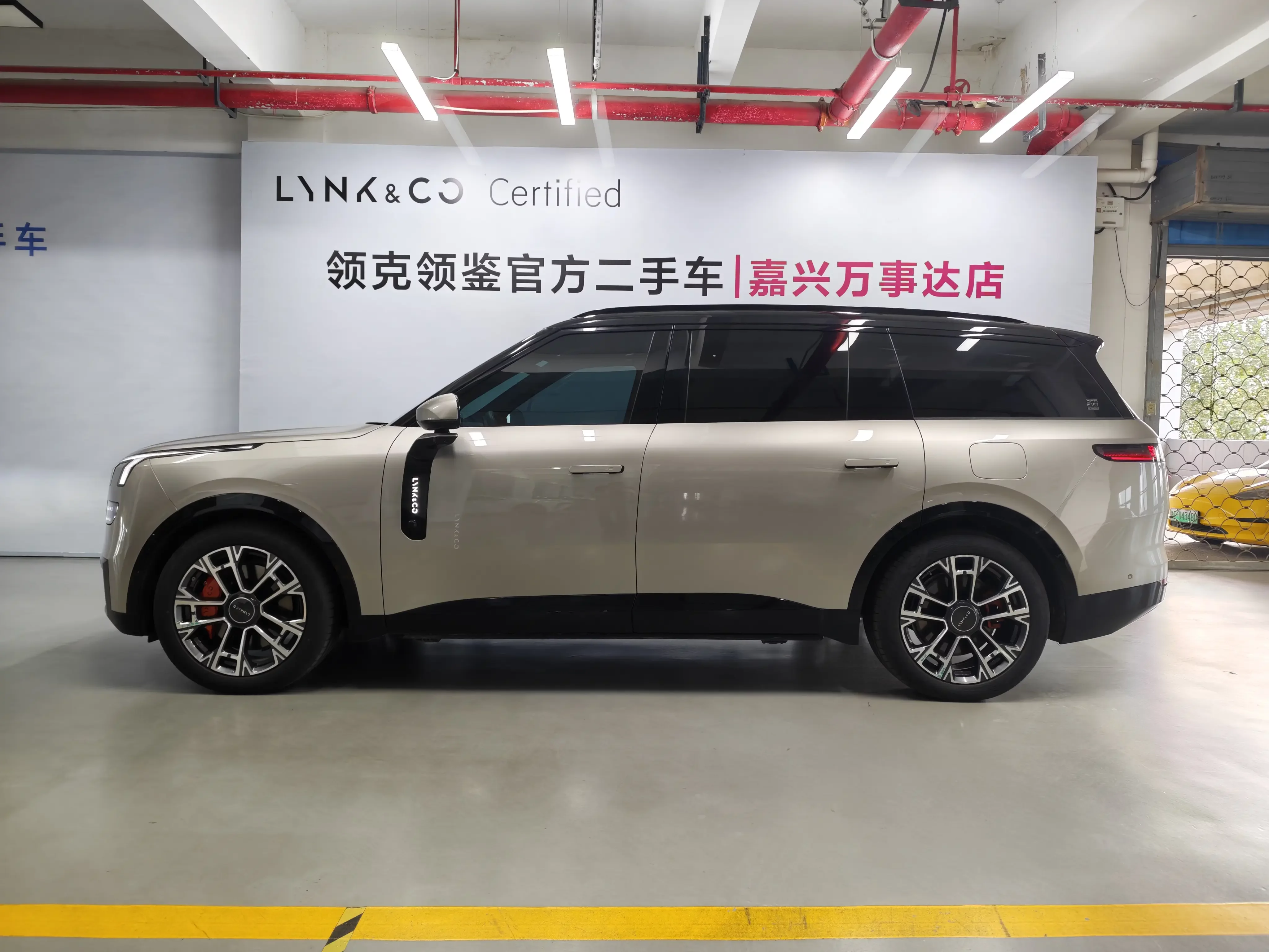 Lynk & Co 900