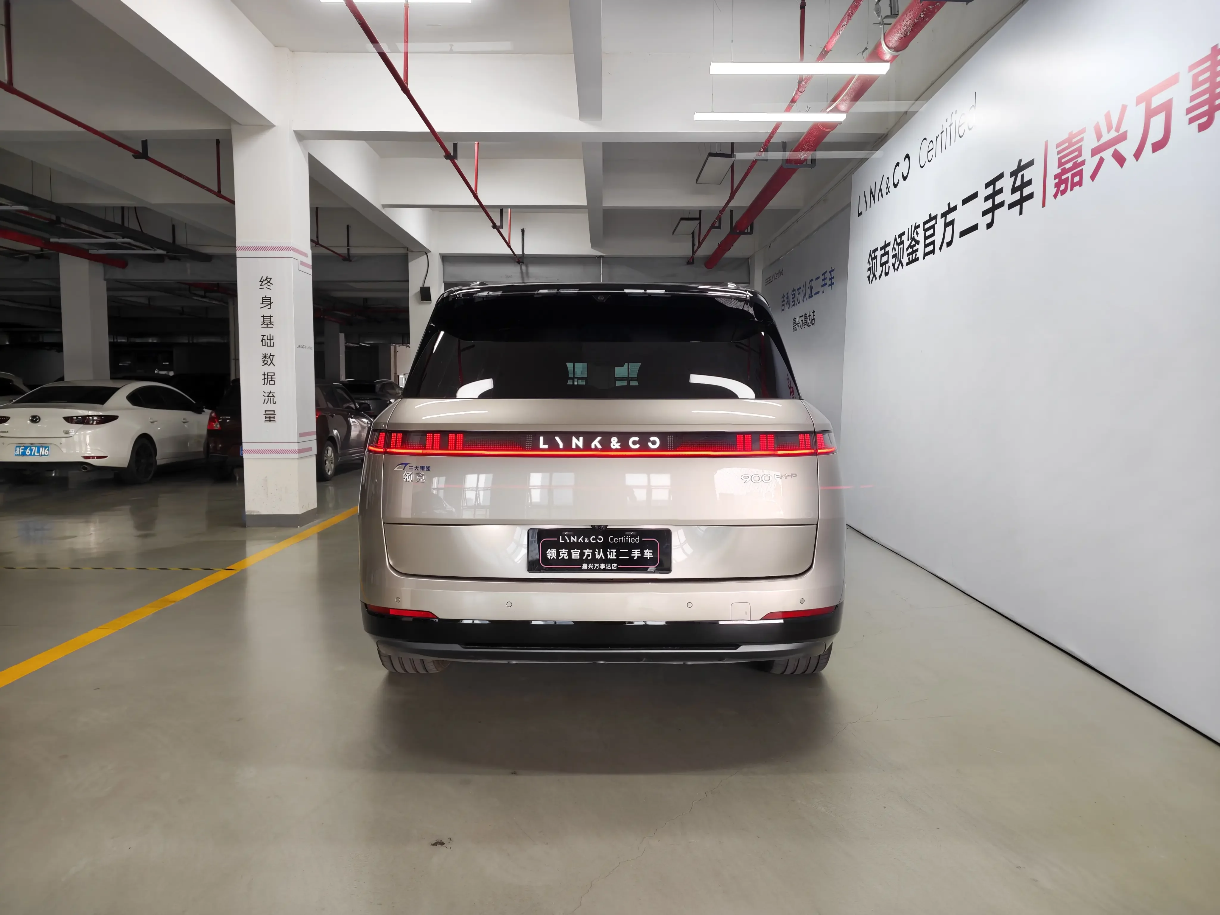 Lynk & Co 900