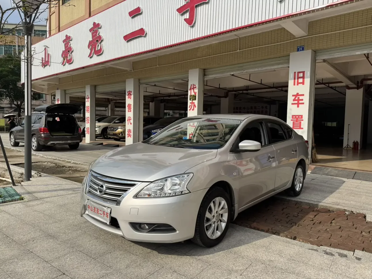 Nissan Sylphy