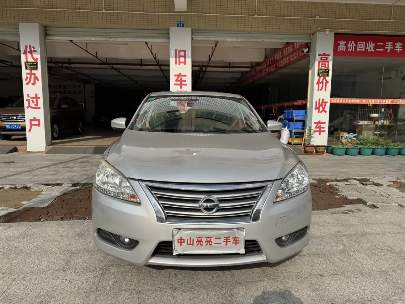 Nissan Sylphy