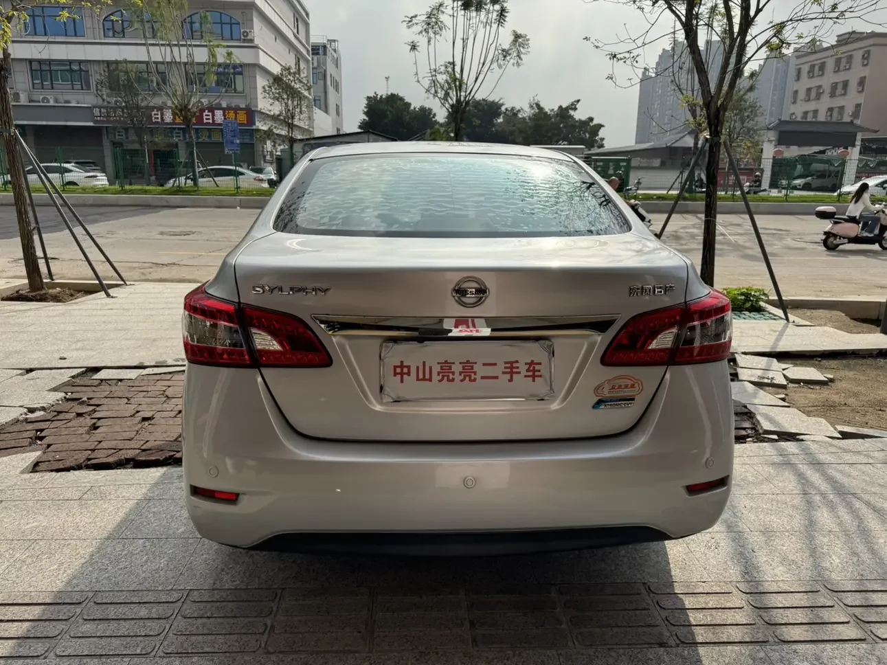 Nissan Sylphy