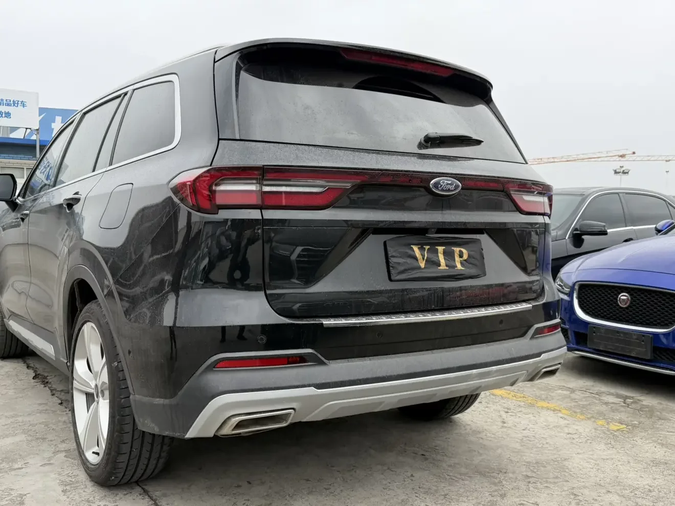 Ford Lingyu