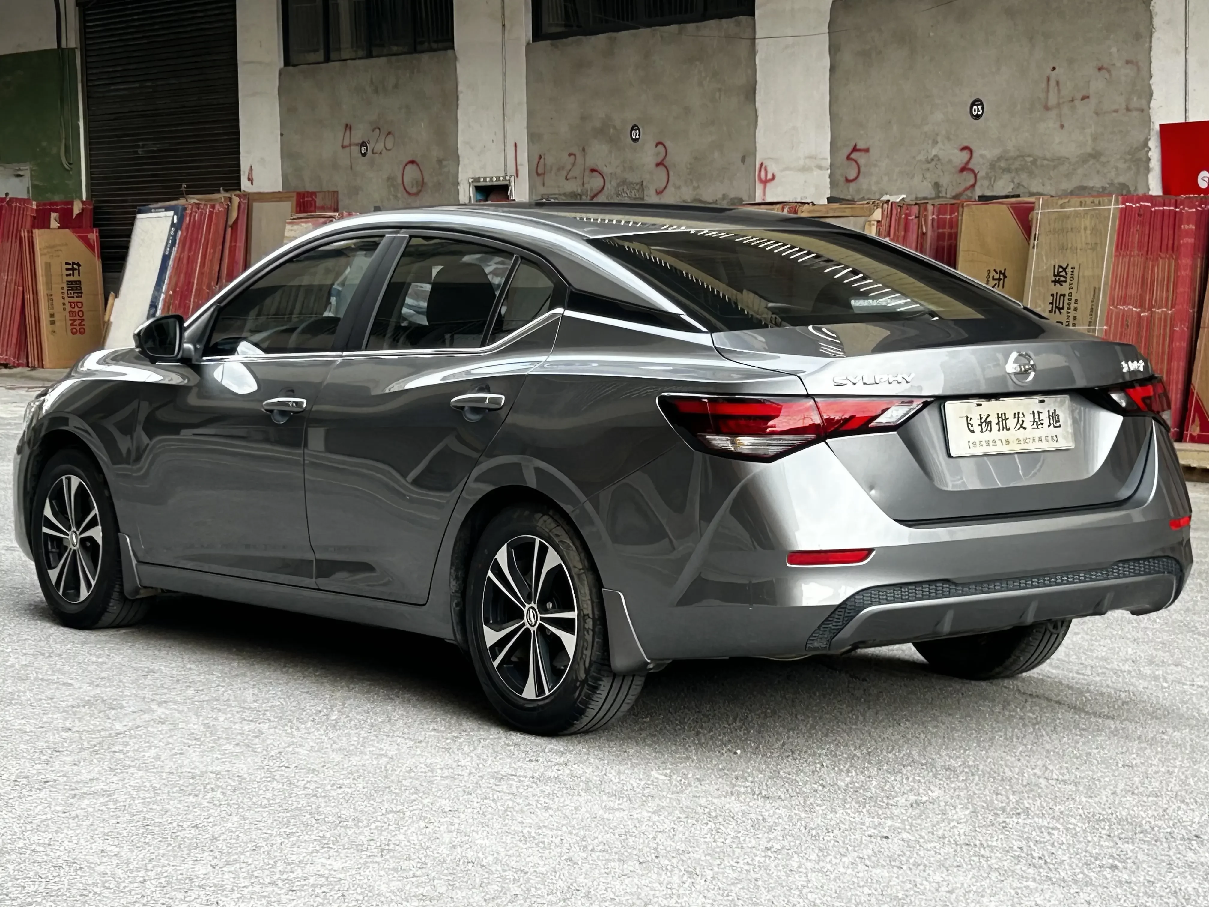 Nissan Sylphy
