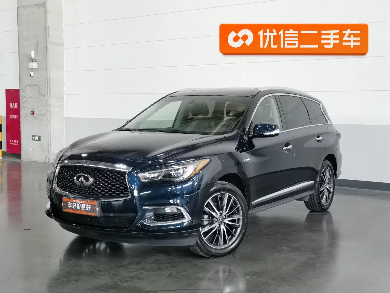 Infiniti QX60  из Китая