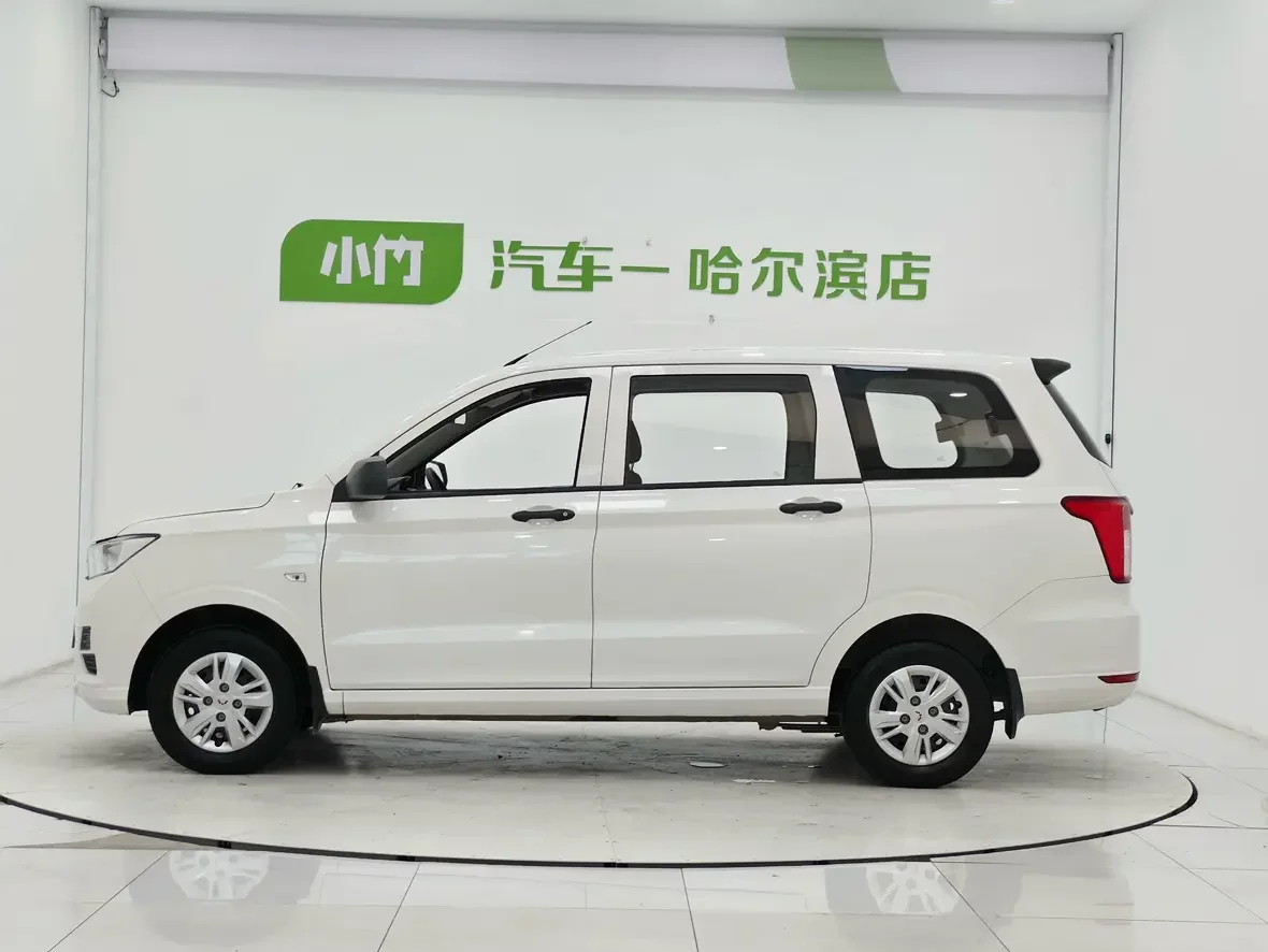 Wuling Hongguang