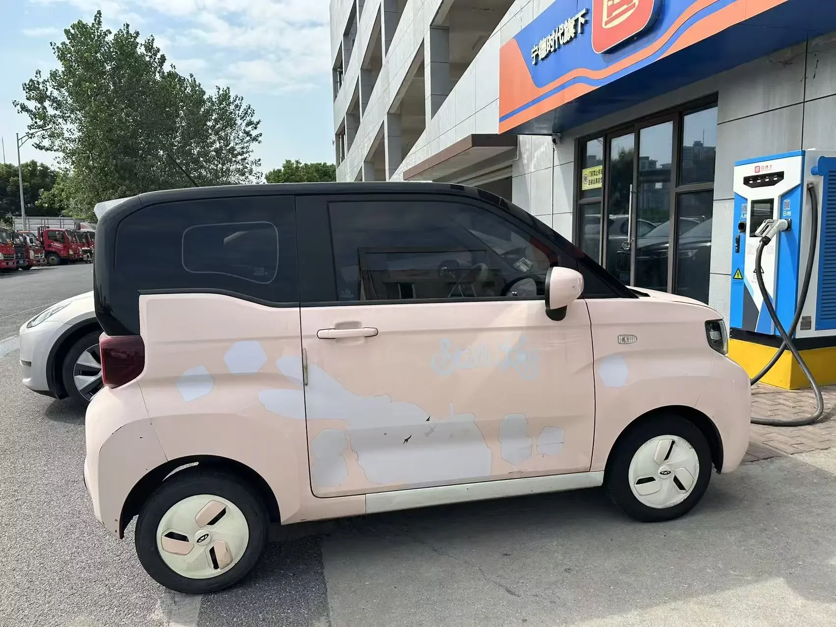 Chery QQ Ice Cream