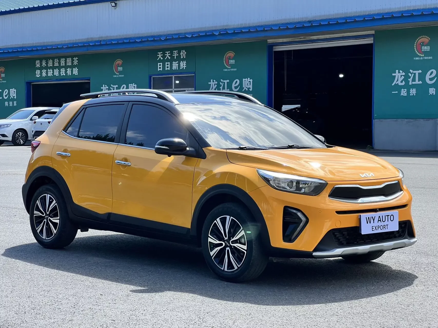 Kia KX1