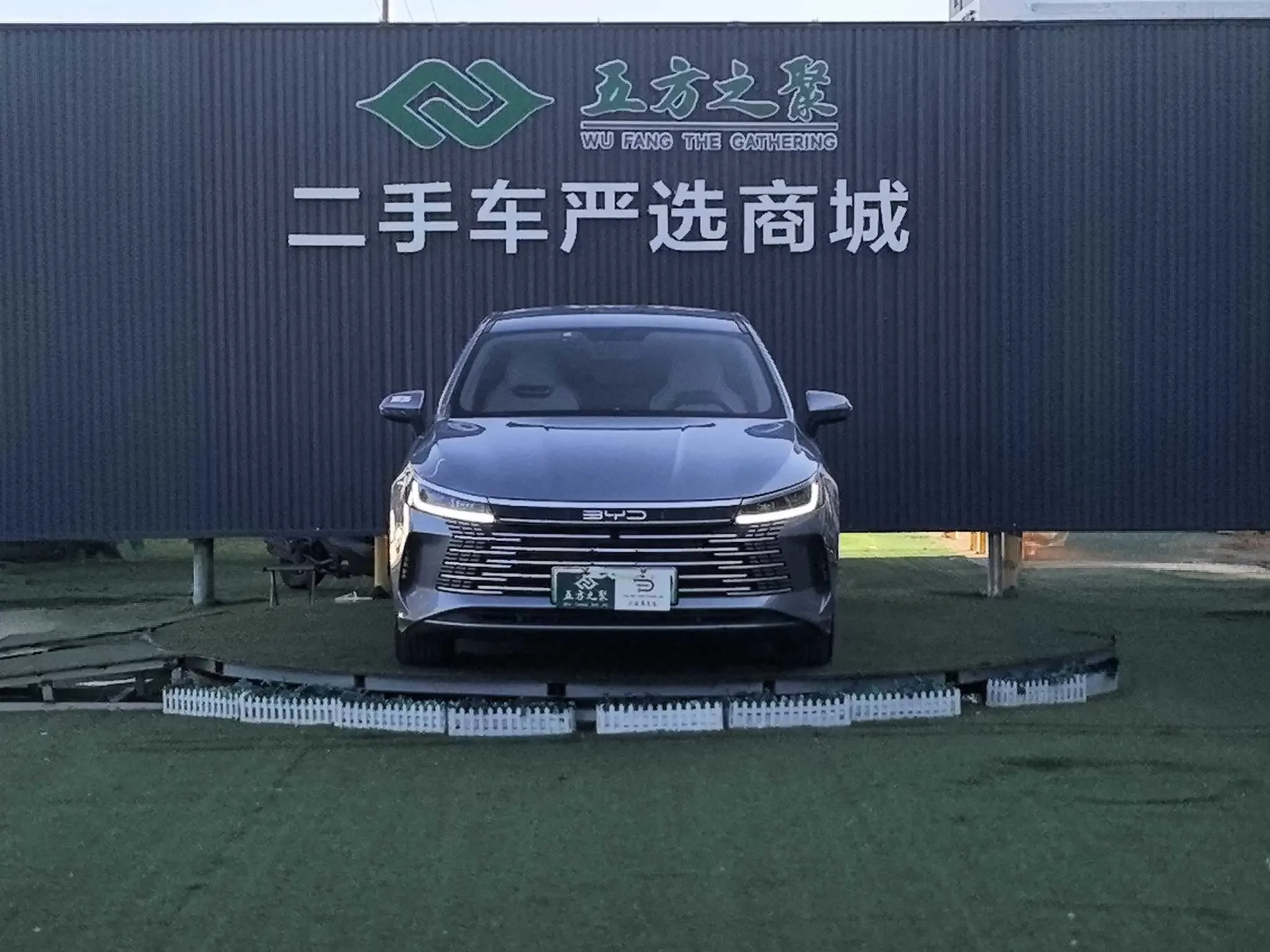 BYD Destroyer 05