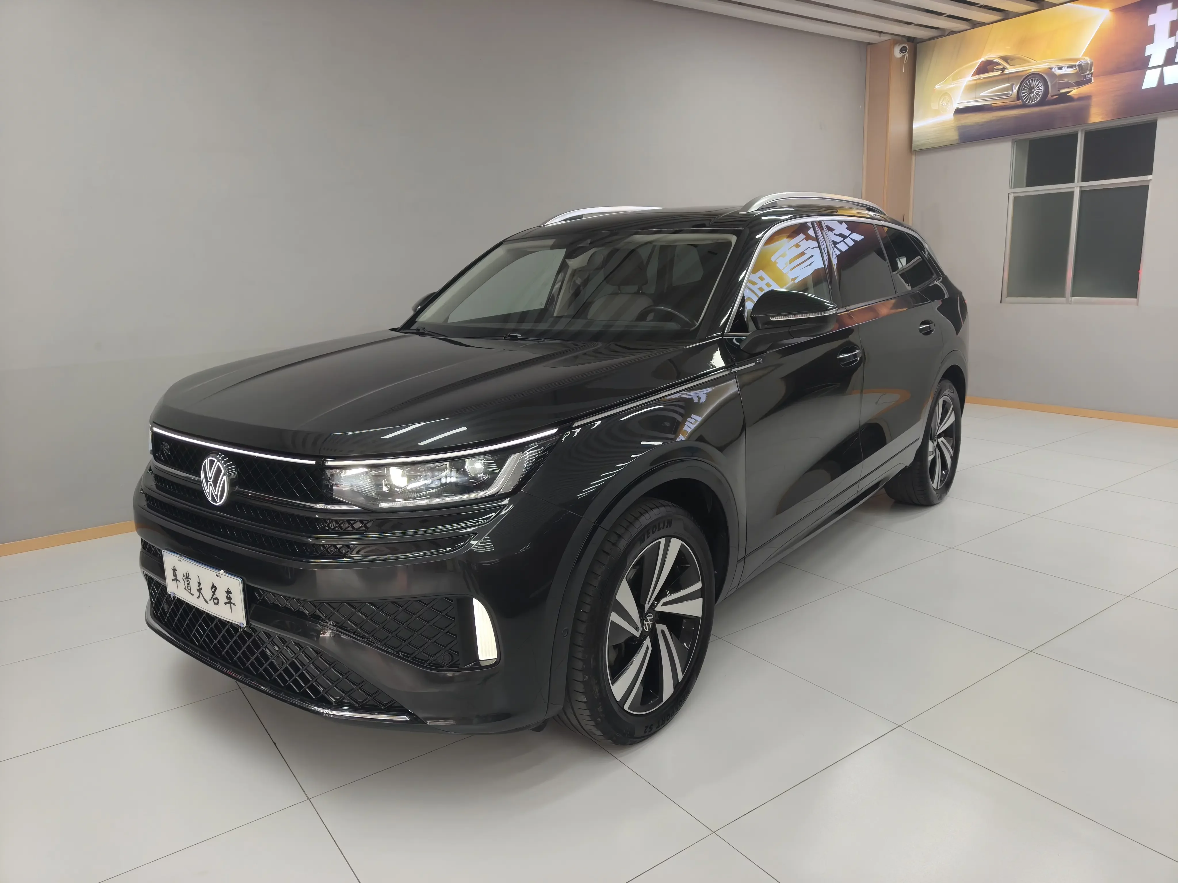 Volkswagen Lanxun