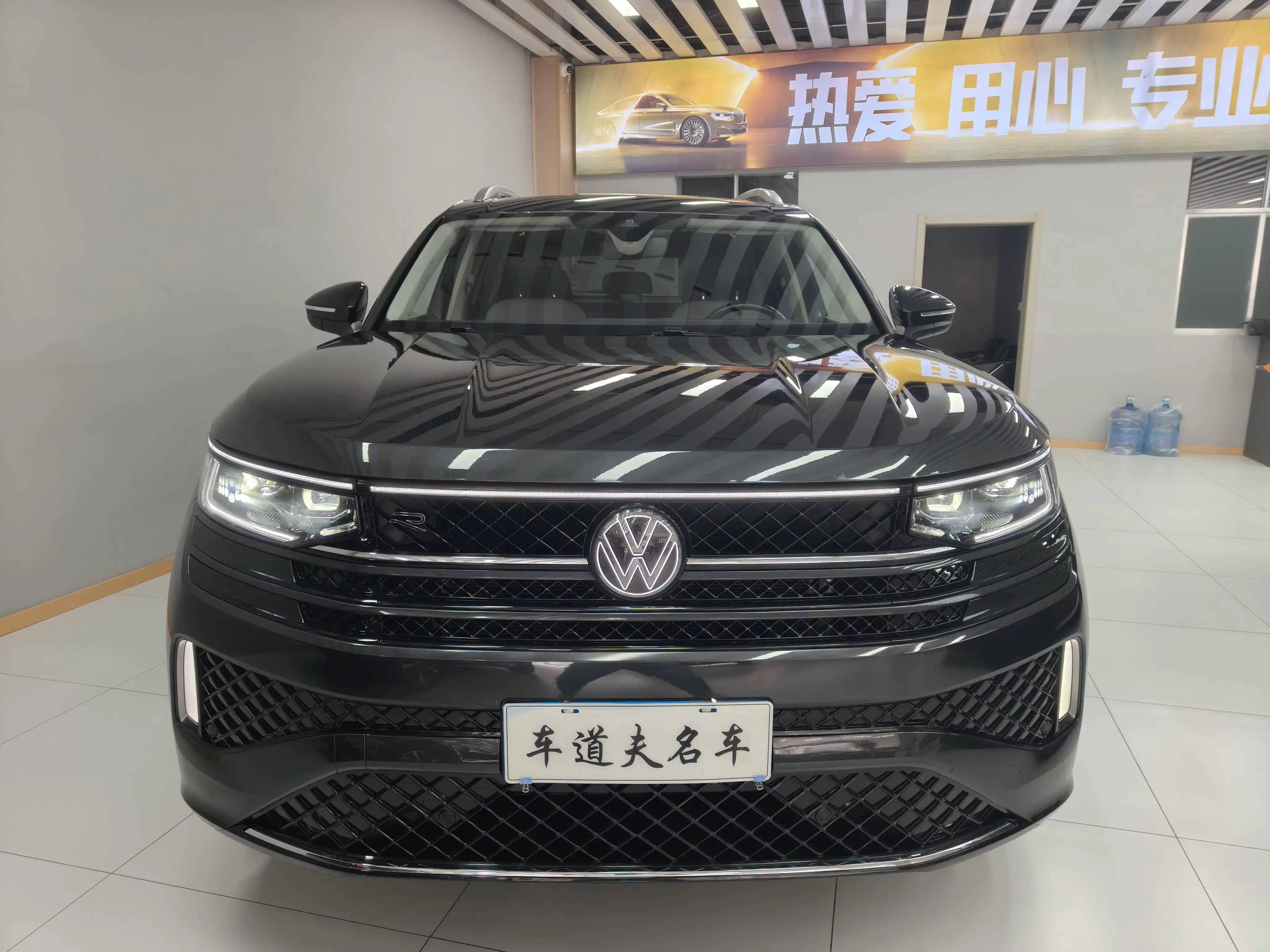 Volkswagen Lanxun