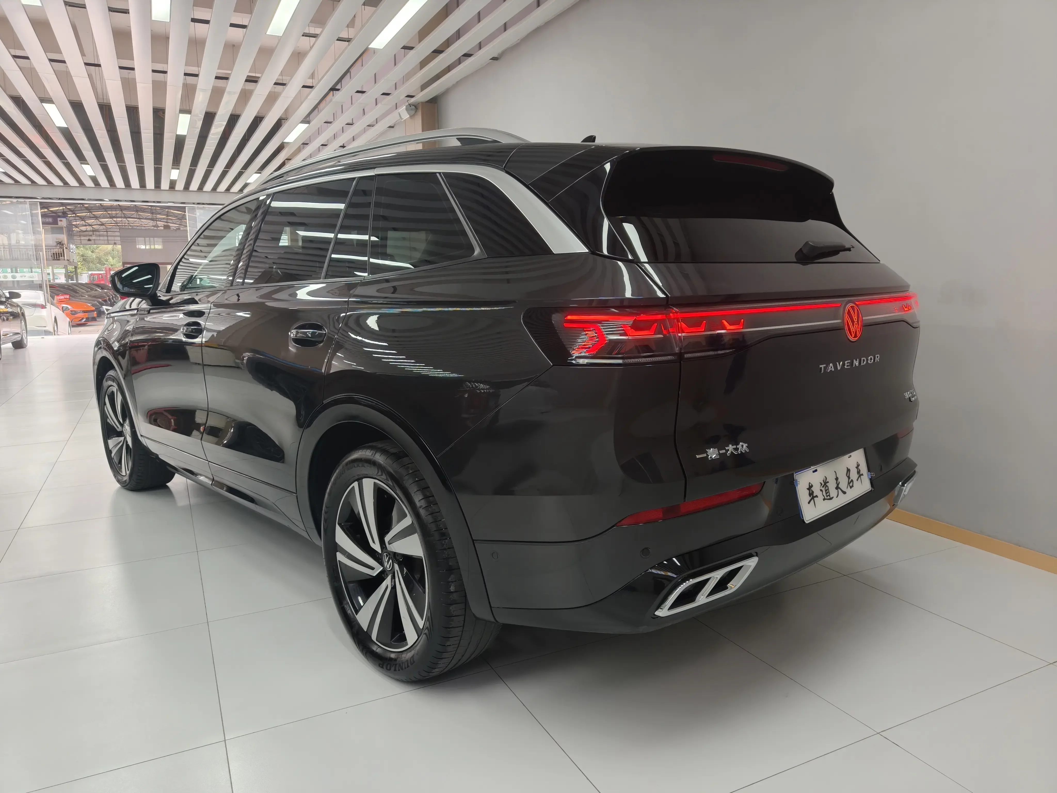 Volkswagen Lanxun