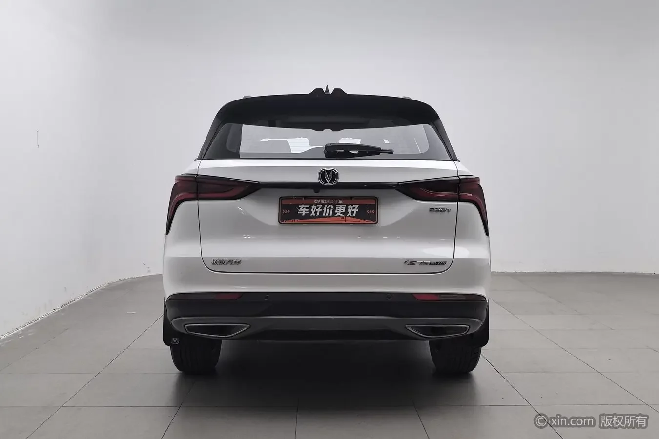 Changan CS75 PLUS