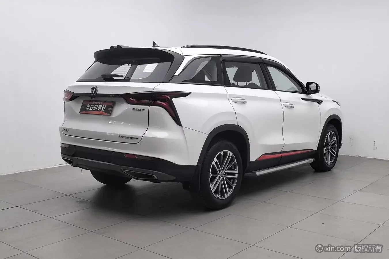 Changan CS75 PLUS
