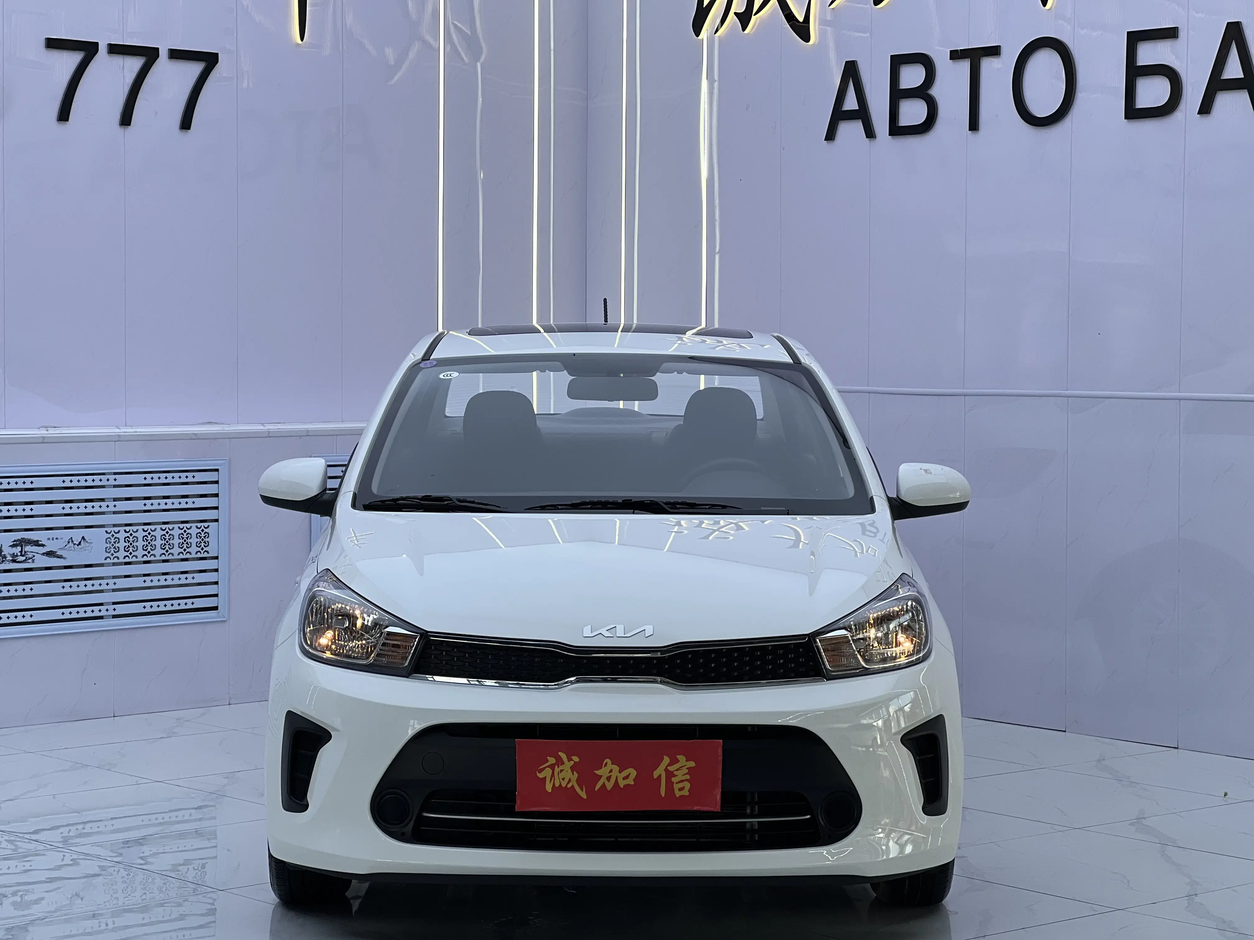Kia Pegas