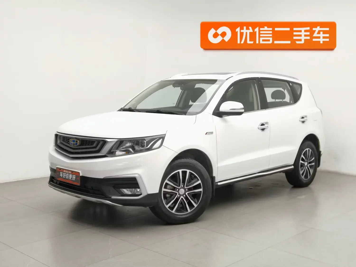 Geely Vision X6