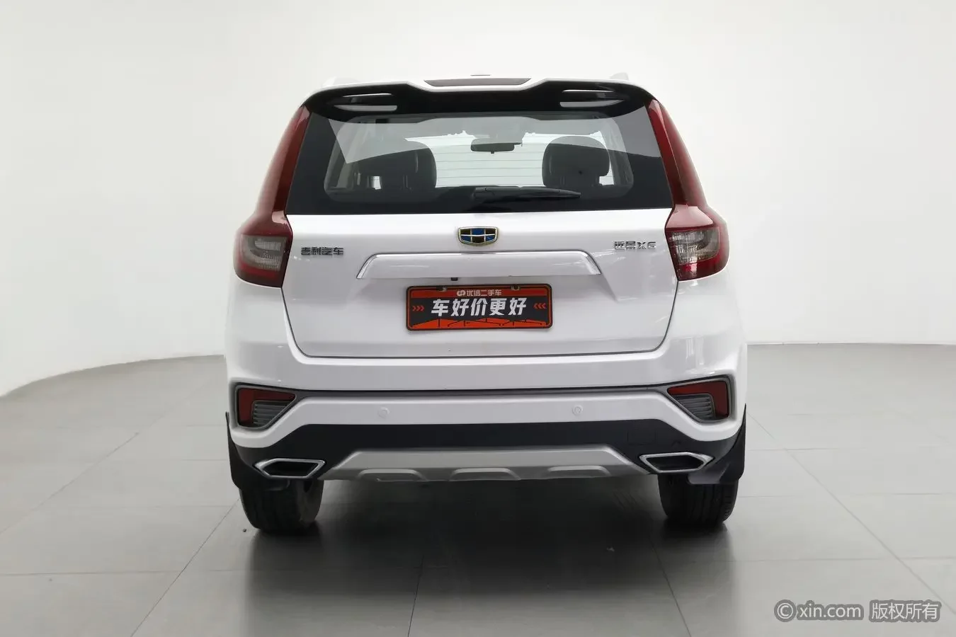 Geely Vision X6
