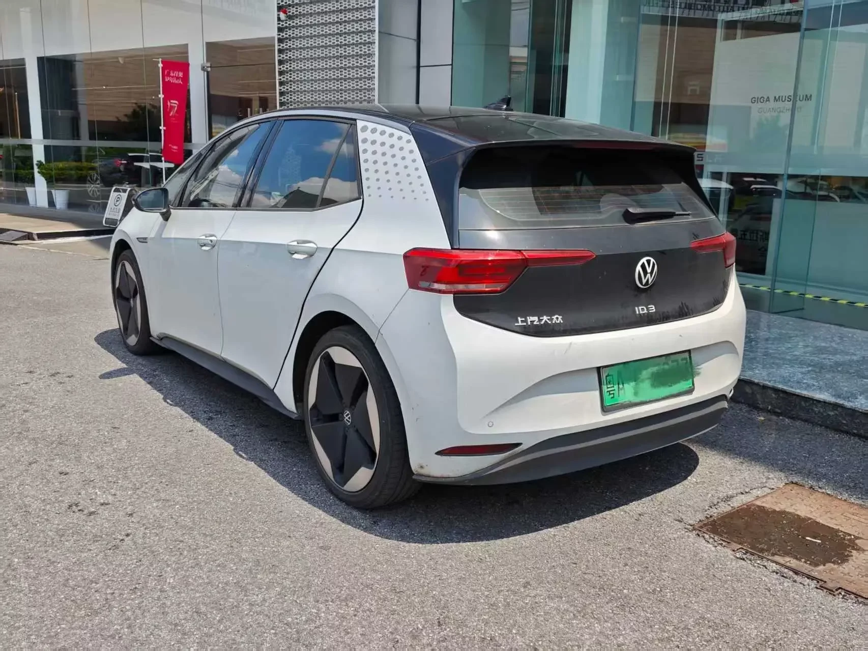 Volkswagen ID.3