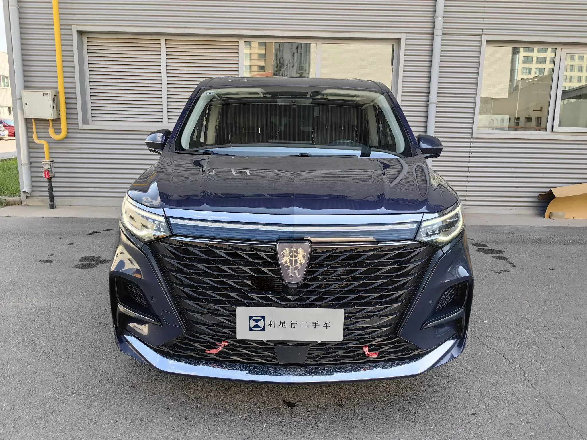 Roewe iMAX8
