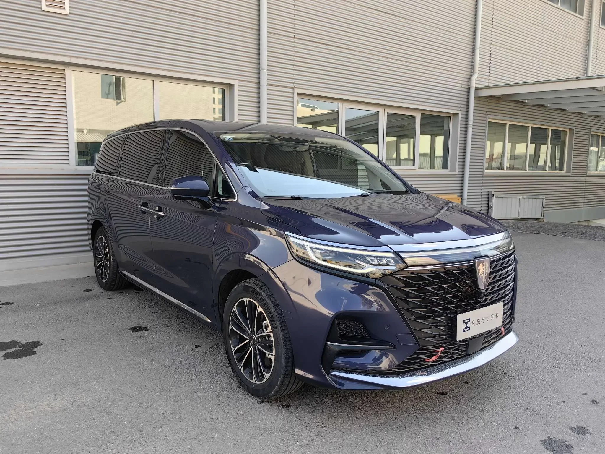 Roewe iMAX8