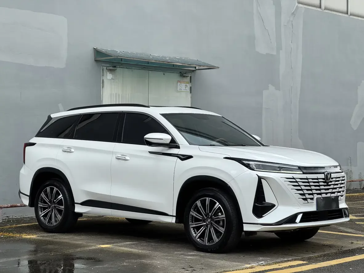 Changan CS75 PLUS