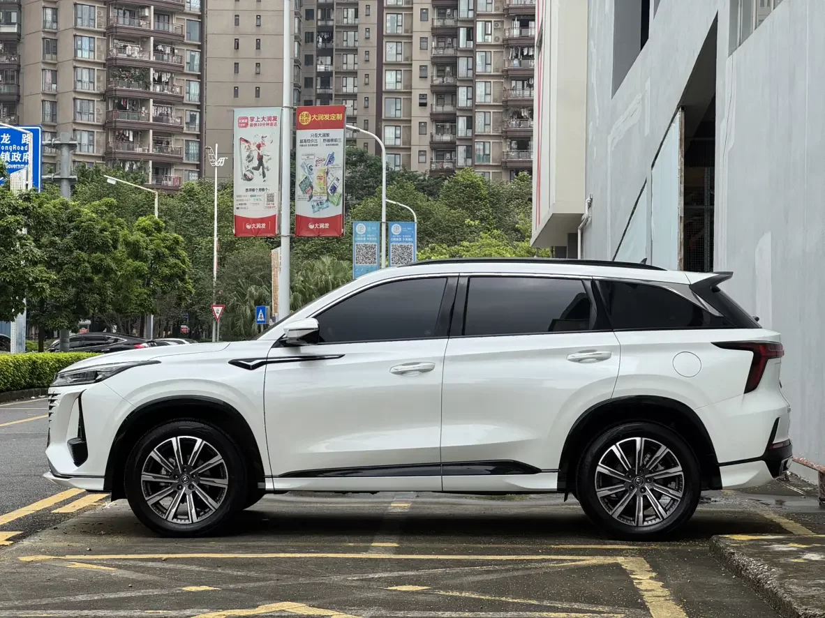 Changan CS75 PLUS