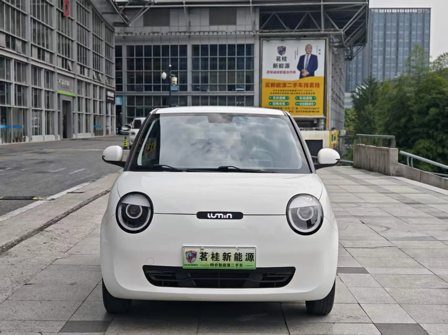 Changan Lumin