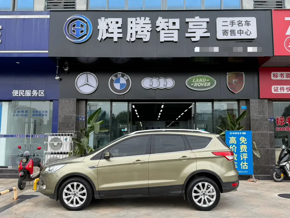 Ford Kuga