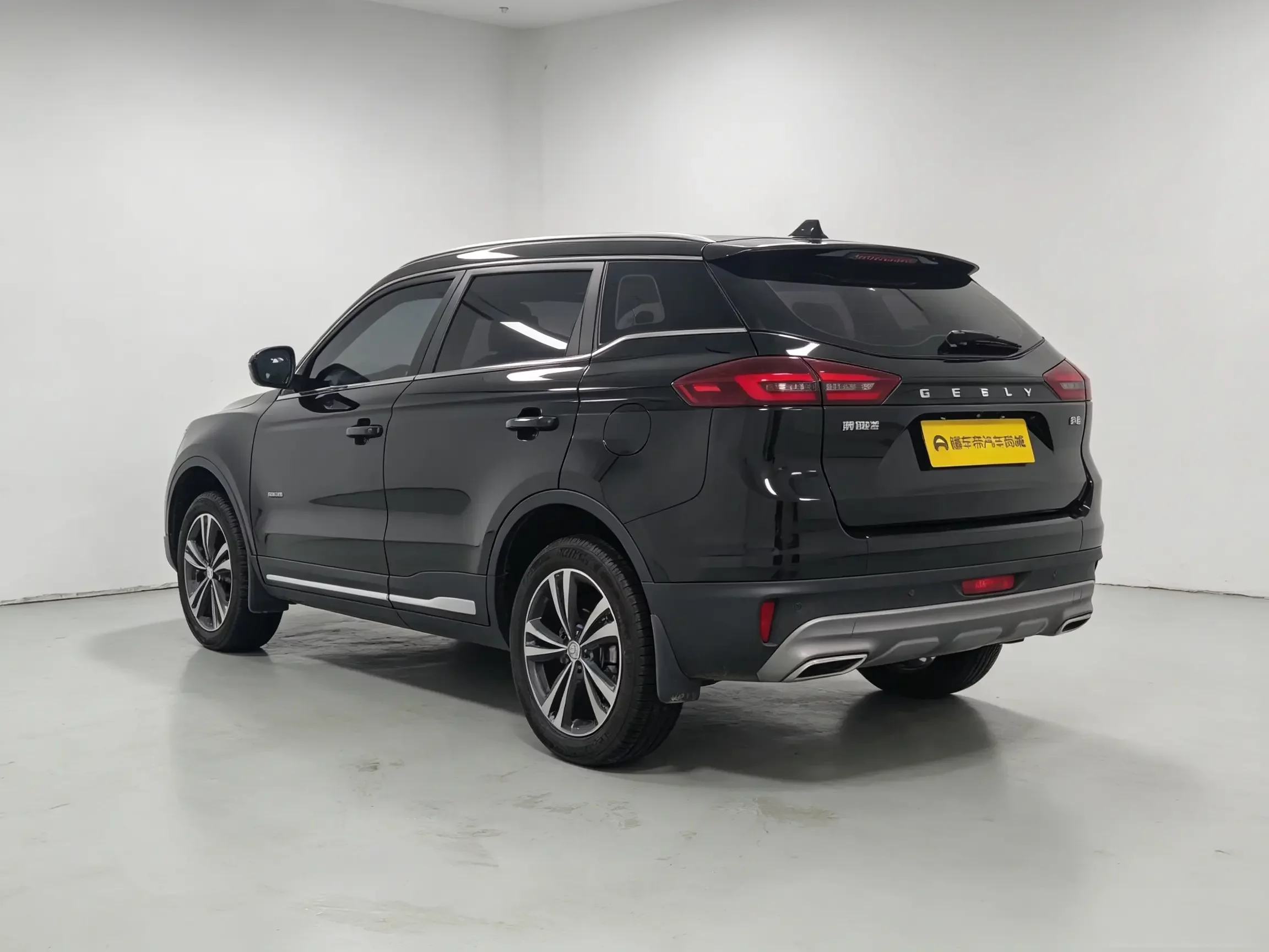 Geely Atlas