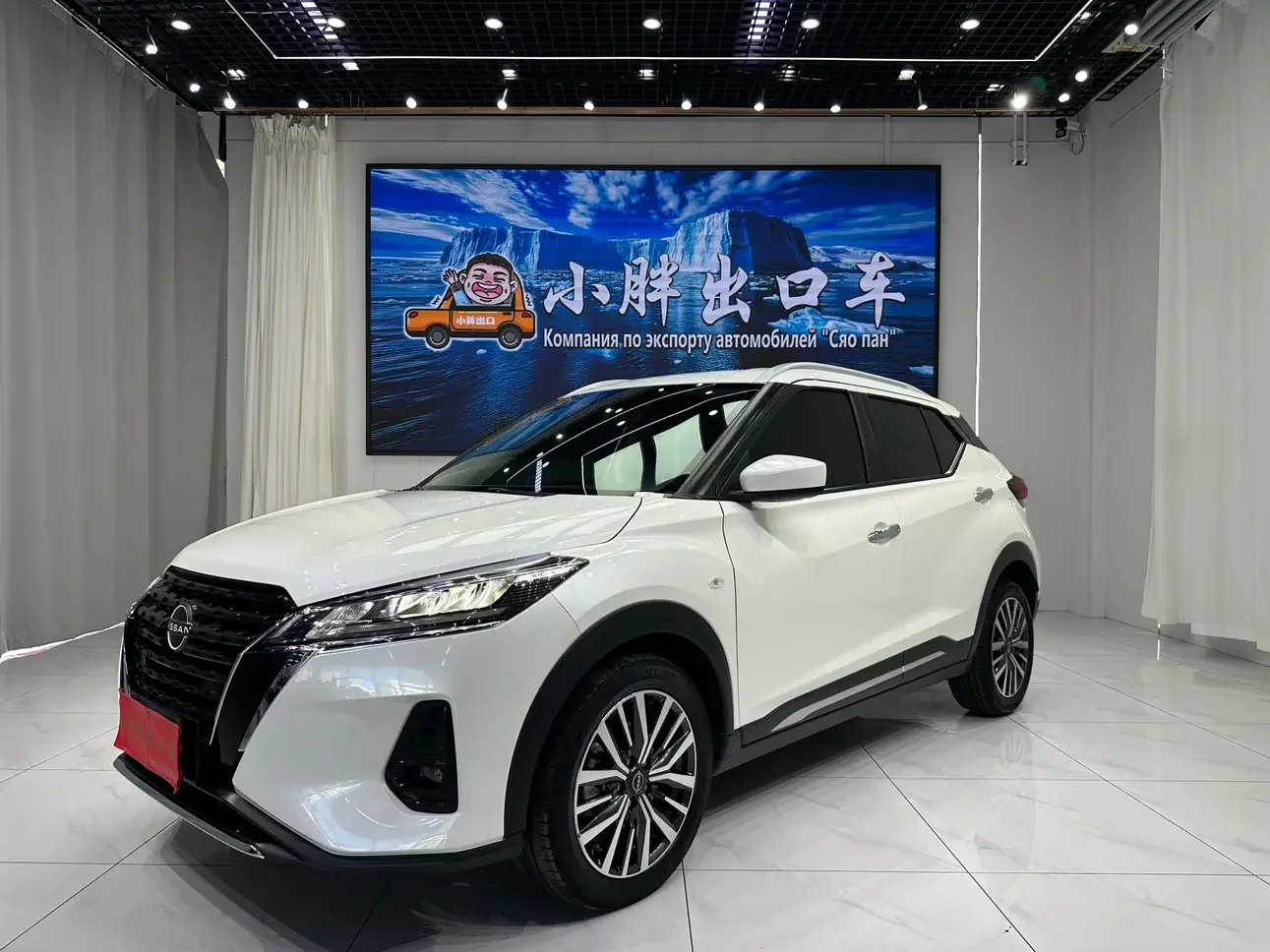 Nissan Jinke