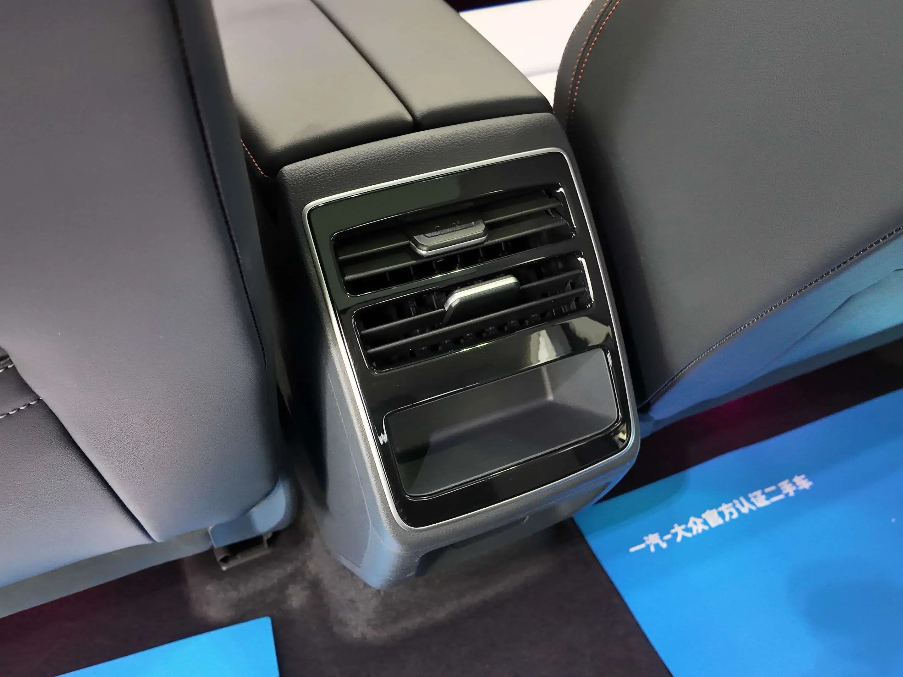 Volkswagen ID.7 VIZZION